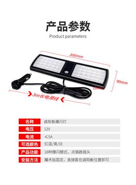 车25载氛围灯车内装饰用品大全SAW02新款车顶灯顶棚灯汽氛围灯遮