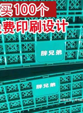 家直销10个装塑料水果折叠筐果加厚收厂纳筐可折叠水筐93032摆摊