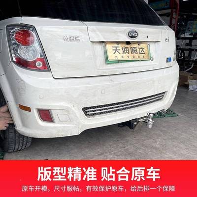 比改亚迪E6拖25594车钩6拖杠装流氓牵e引勾托挂杠尾勾脱钩拖车球
