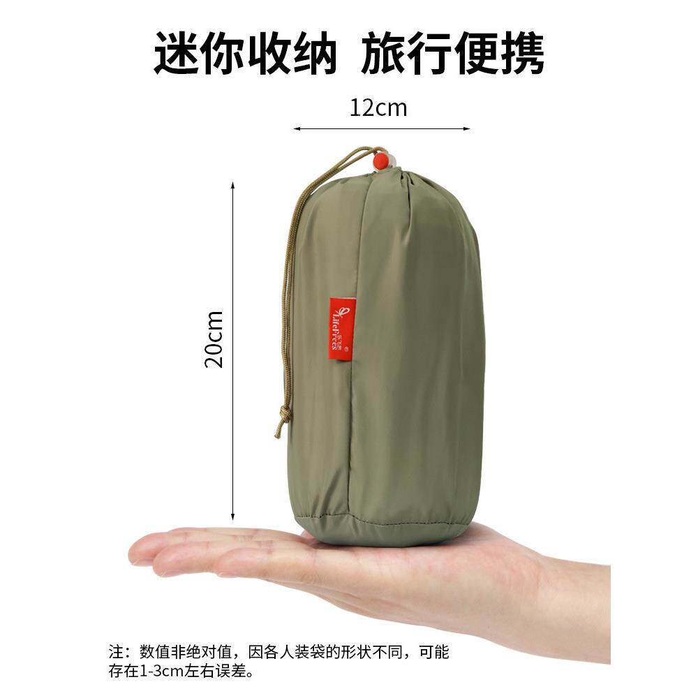 行乐飞思户外旅蚊帐IVT沙安装折叠发单人床室内家用宿舍便携懒免