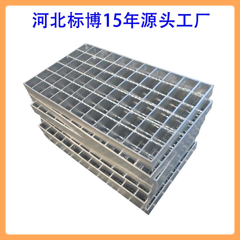 河北货楼梯步板不SZX锈钢格现网格板钢栅光踏伏走道板地沟盖板