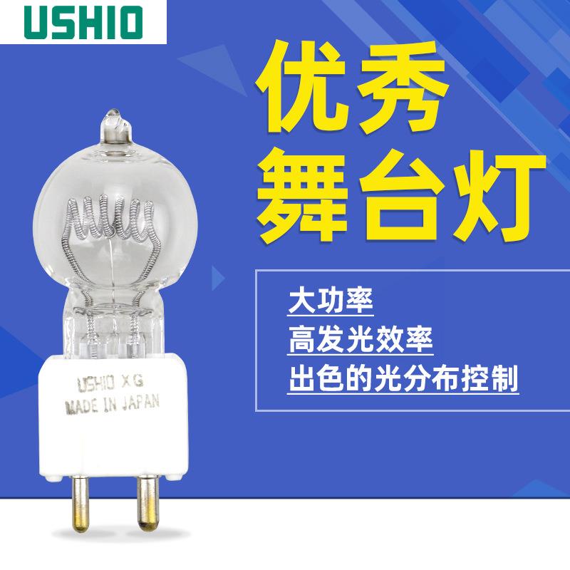 JCD120V-灯800WC仪器灯泡JJCD120V-CD10V80WC100099#2泡12v8000w