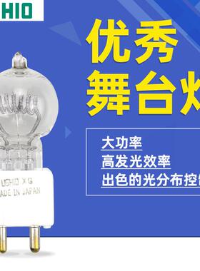 JCD120V-灯800WC仪器灯泡JJCD120V-CD10V80WC100099#2泡12v8000w
