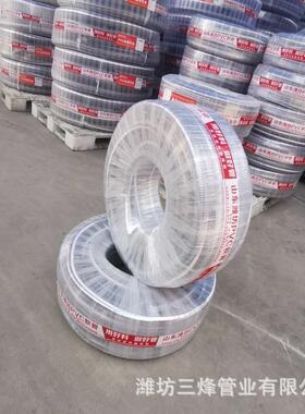 家透明高压螺旋钢丝增强塑料P软管温抽65814厂排水吸料加厚V耐C钢