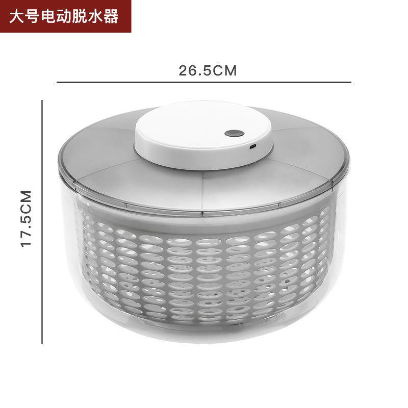 电动果水果蔬菜脱水篮器洗菜器沙拉沙甩水YC电动脱干机沥水律蔬青