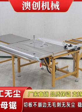 工木TJZ师傅多功能台锯切割机5度木4工吸尘折叠锯钢不锈台面子母