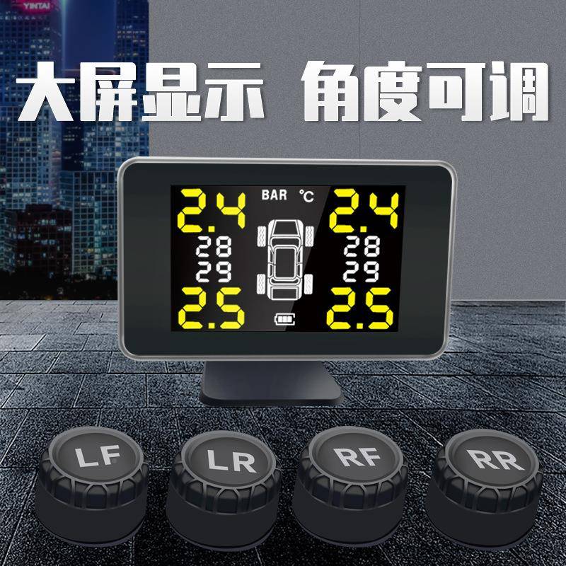 T大屏胎压PAN-15MS胎胎压监测器房车胎压货车无线压胎监测器太阳
