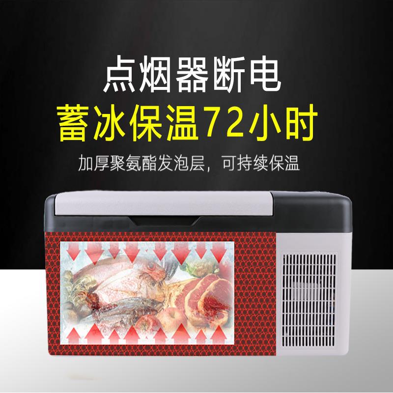 225新款型小汽车货车车载冰箱压缩机车家LEN两用120v24v20v2通用