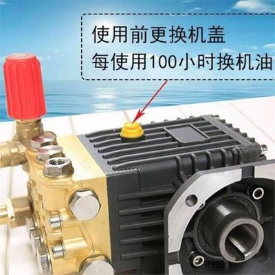 超高压成车清洗机泵头商泵机头配件洗机铜泵头总加湿泵用降温9754