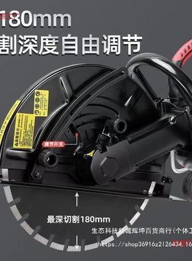切墙机墙体切钢混凝水泥板便携式墙锯60843手动楼板无刷混土切筋