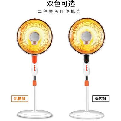 遥控落地小器阳取暖家用电42680热扇宿舍公室办烤火炉太升降摇头