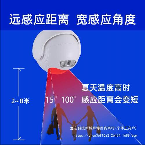三示只鹤14155疫情提器语音门[进店扫码测温]欢光临迎宾器红迎外