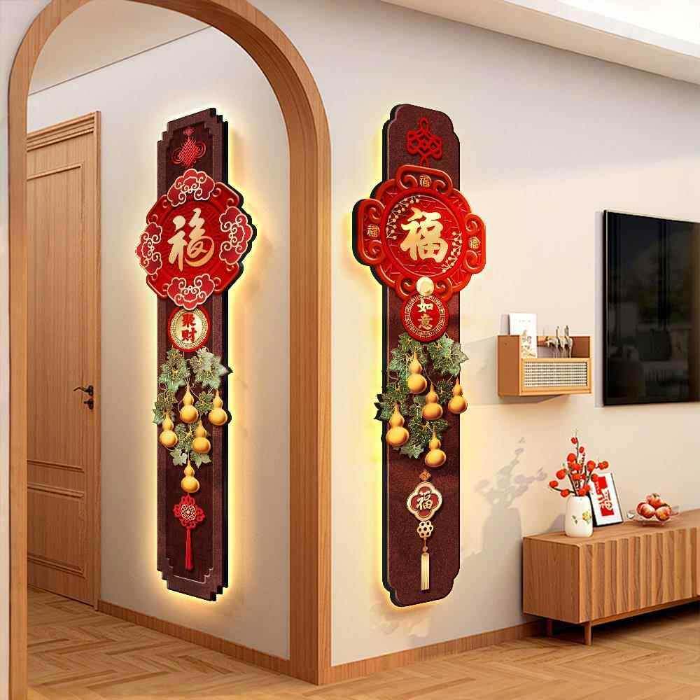 福字LED玄关装饰画入WVB户客厅壁正对挂门画喜庆中国结走廊过道灯