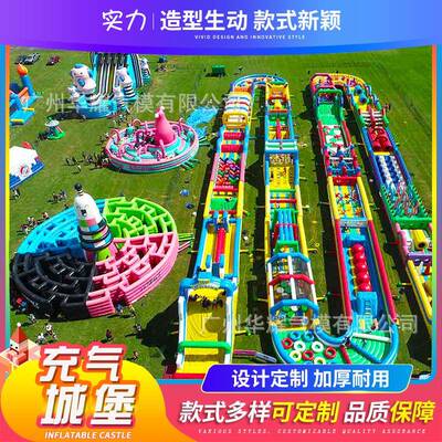 大室充气城蹦堡户外摆摊室外儿童乐园淘气堡滑梯内80065型新款大