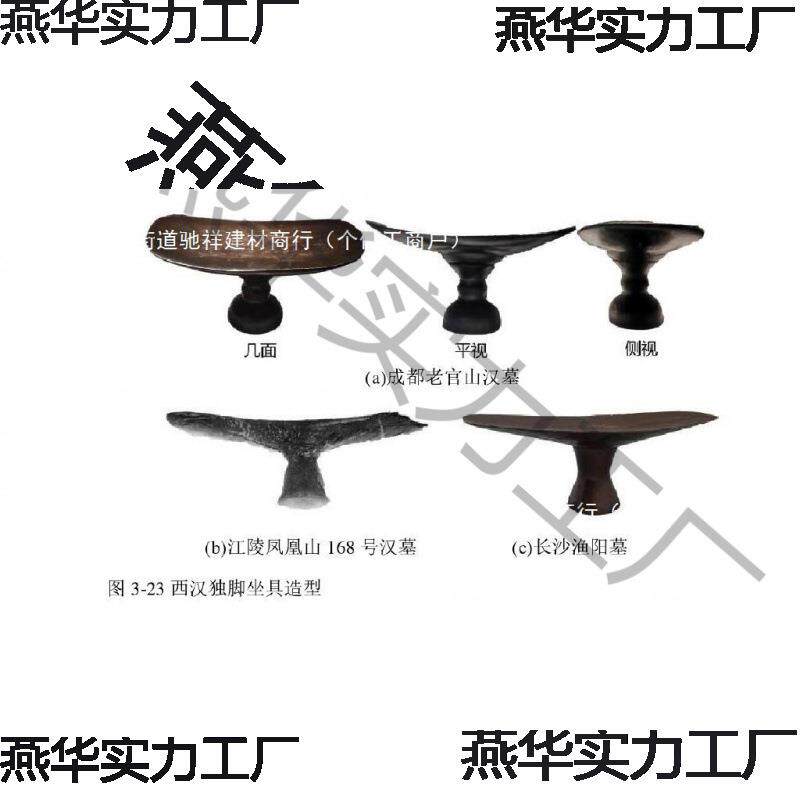 仿西汉11436漆坐具踵「支」古跪坐正坐祈祷跪凳复坐禅修独腿打矮