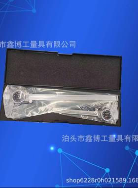 深度尺2套制不针锈钢卡钳英.001