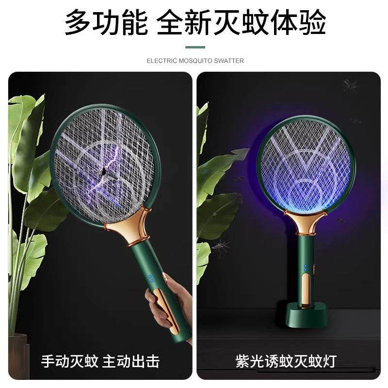 德国电蚊电式苍拍蝇自动灭蚊WHW网灯蚊子拍二合一家用充电式