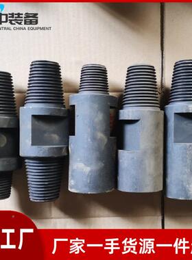 钻杆锁头接手锁径接头细钻杆锁接手变摩擦焊接双变92141径卡接手