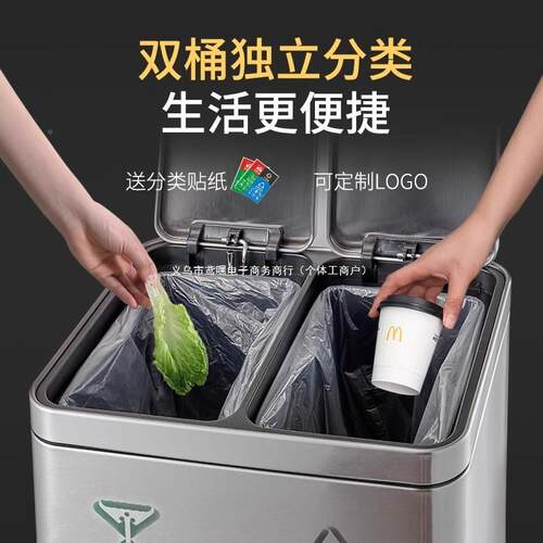 直分销不锈钢垃圾桶商用带盖厨房分类桶多色款LSP式L干湿类垃