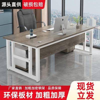 办理公桌简易单人经桌电脑桌约组现代主管桌子DMM办公简室办公桌