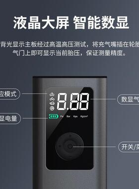款车载新气泵无24548线便携高打压充电动充气泵胎压监测气通用自