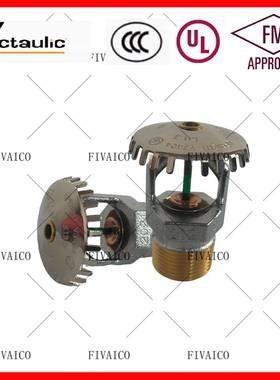 ℃K161标准快9速响应上下喷头V3403V3404V34307V3408F93754MUL