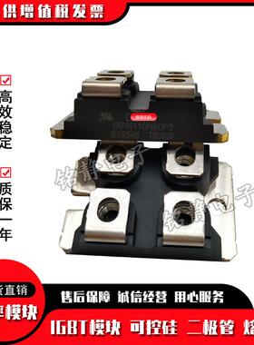 二N极管IXFN102N31CPV0PIXFNP06N20IXF110N603