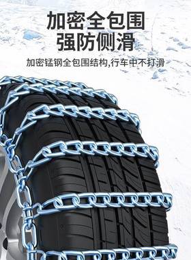 五菱宏光光s荣光小卡单双排胎之光54003荣之光V五菱征程轮防滑链