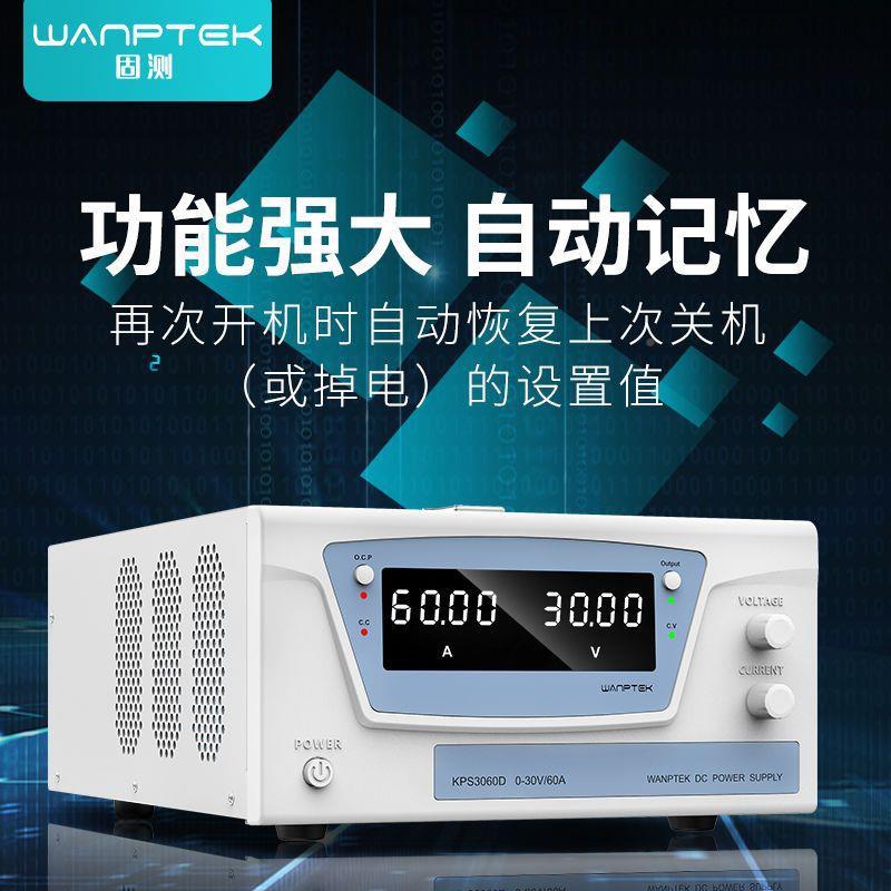 固YLH测大功率可直流6稳压化电源0-300V100V0V30A20A10调A电镀老