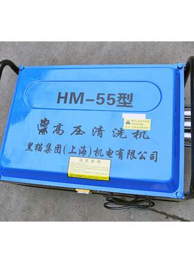 55型清调洗机58型V380高压车器2洗20V整机水泵冲洗压力泵TB-13128