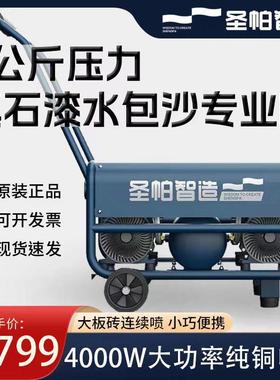 圣帕空轻压机两相电空压机专业真漆水包石砂水包砂音81610无油气