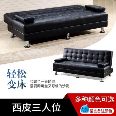 办公沙发组简茶约现代折叠多三功能人位沙发床接待办公室沙发5716