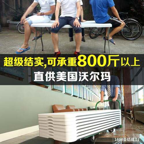 折叠桌子户外便携式折方形家长用简ALAL7843易长条椅桌摆摊桌手提