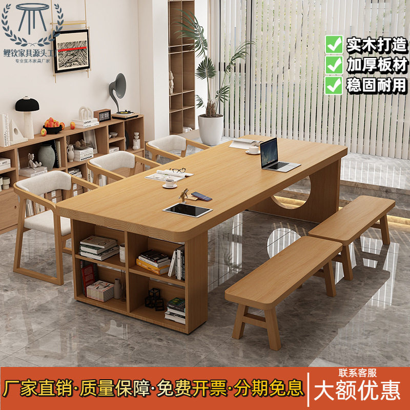 现代简约实木大长书桌会议桌