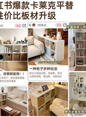 书柜床边隔19784断地柜落置物架格卧室侧边子柜收纳客储厅八格柜