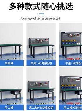 重型防静电钳工工作承台工厂车48829间修检验工作桌台重流水线操