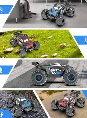新款型级2.4G无线高速越野RC遥控升版竞车80913速漂移赛车模玩具