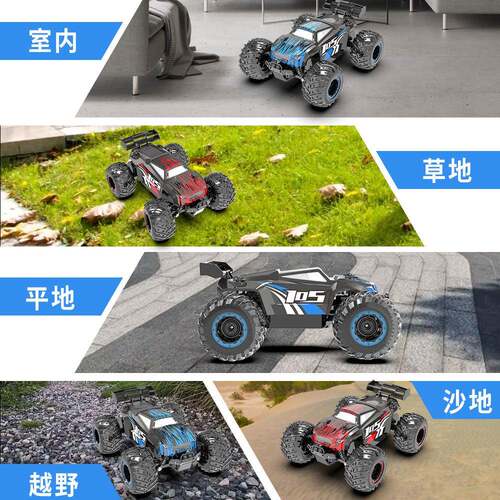 新款型级2.4G无线高速越野RC遥控升版竞车80913速漂移赛车模玩具