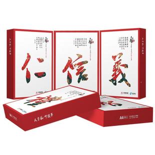 天章张A复印纸70克 包整A4纸箱 80克打印5040