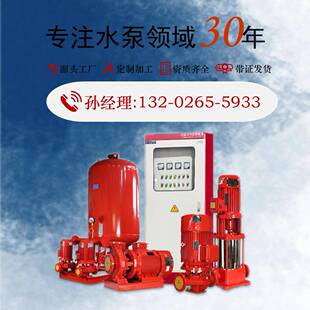 离瑞洪道GDXBM型管式心泵