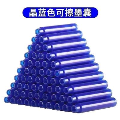 7571000墨囊757-1000可替换热可擦墨囊无痕消除-墨蓝黑厂家敏直色