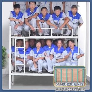 宿京上下铺双成层床GCK北人员工舍床高低床上下床铁架床两层钢架