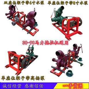 XLZ单双座后悬座挂架子带6寸井压离心泵有井上水快工压程倒水泵