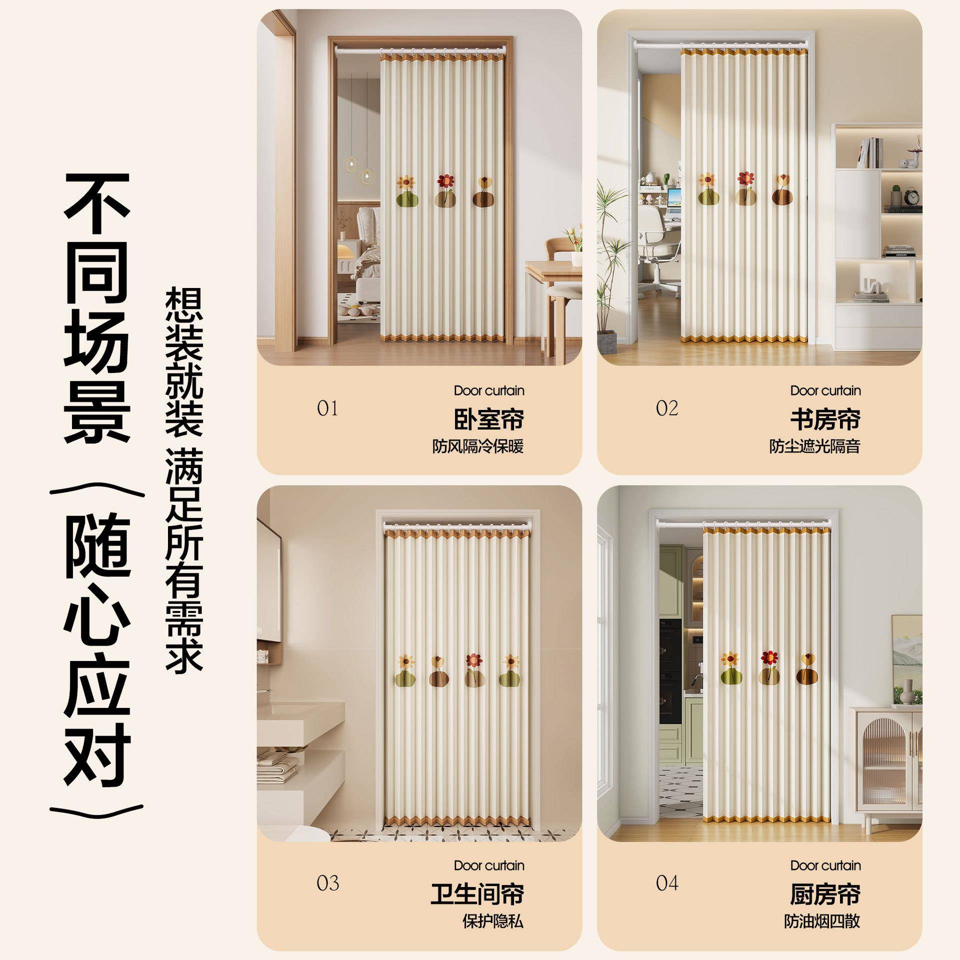 吸套装折磁叠隔帘卫风生间洗澡遮仿亚麻折挡帘浴断帘子折叠遮光挡