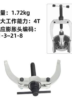 沃尔沃D11D1227128DD16油嘴水套3拆装工具9986174喷888100387