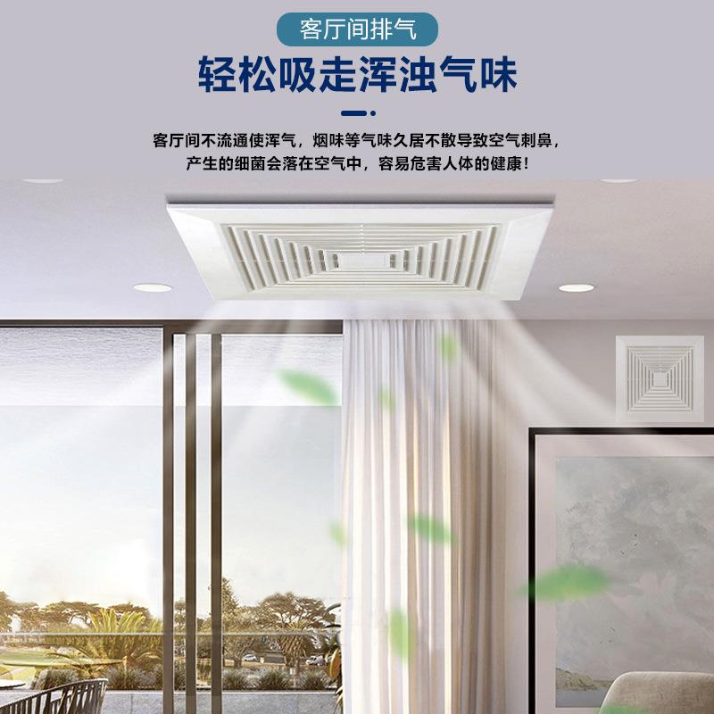 太式阳能UIR直流12V叶窗式排气扇家用厨房浴天室花吸顶直百排抽风