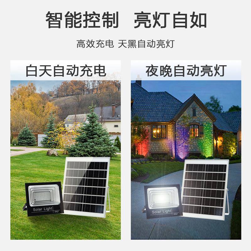 led带防水七G彩太阳能RB院W投光灯氛围投观射BYT-025X景遥控庭照