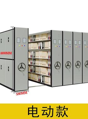 电动智能密集架轨道移动案档资室手摇式货架74915文件料凭证室柜