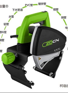 中岛铂川电动切24506机割管机太不锈钢铁小管全自动管钢管型管道