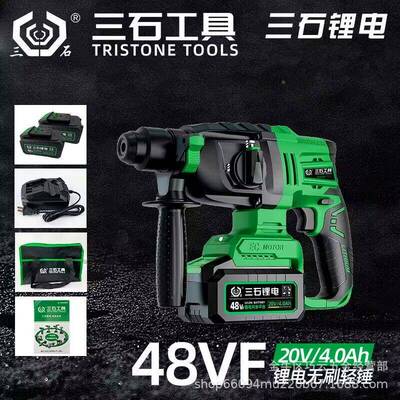 家用LBC无刷锂电轻式锤重锤冲击8钻488VFVF便携电动工具